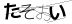 CAPTCHA
